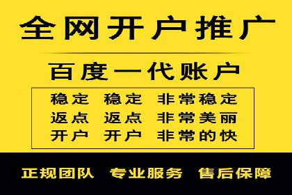 开户返点政策下的用户忠诚度培养案例